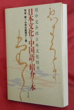 万葉書房－古書目録－一般書・その他（続き８）