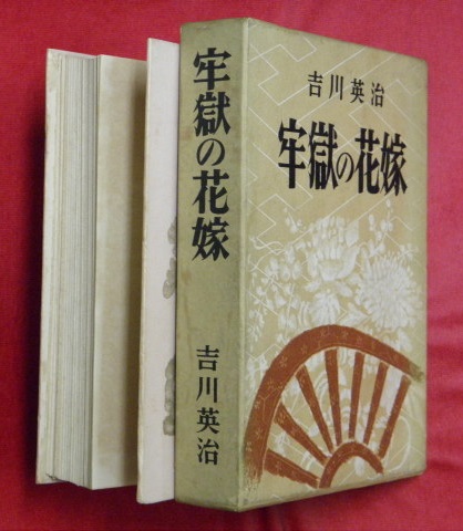 万葉書房－古書目録－現代（続き２）